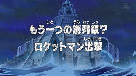 Episode 255 .
